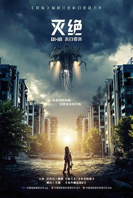 人猿泰山完整版真人电影场景