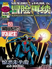 人猿泰山完整版原著小说与漫画
